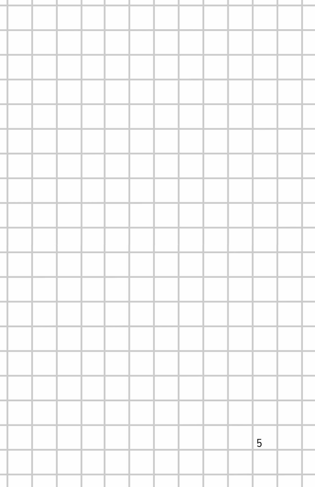 Math Notebook